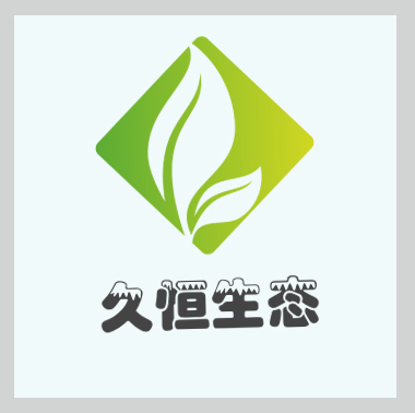 南京六合公司的绿化布置也有利于调节人的情绪